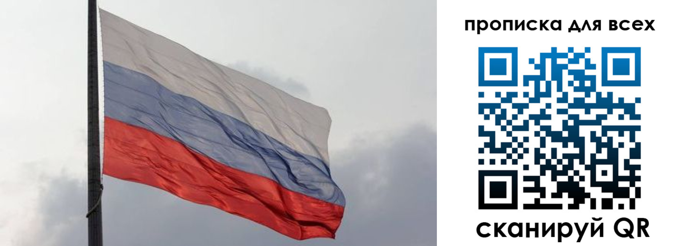 прописка в Дегтярске